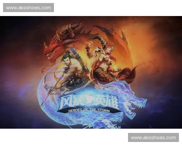 《风暴英雄全英雄深度解析与实战技巧全面指南》