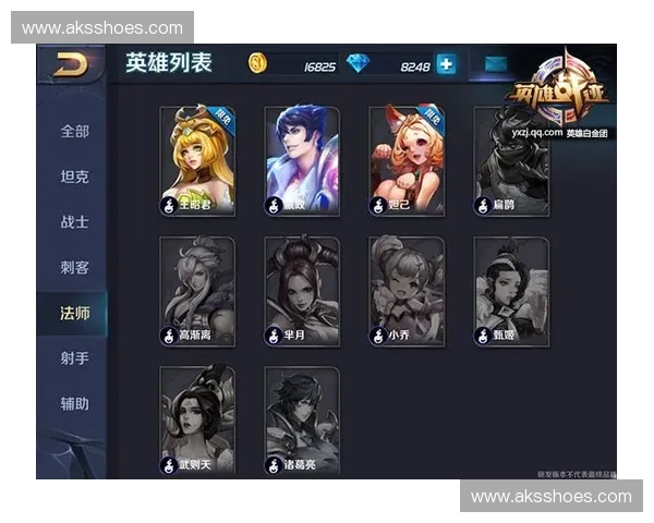 《根据饰品搭配推荐最佳英雄选择提升战力》